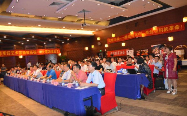 中国健康火锅餐饮产业发展大会北京举办
