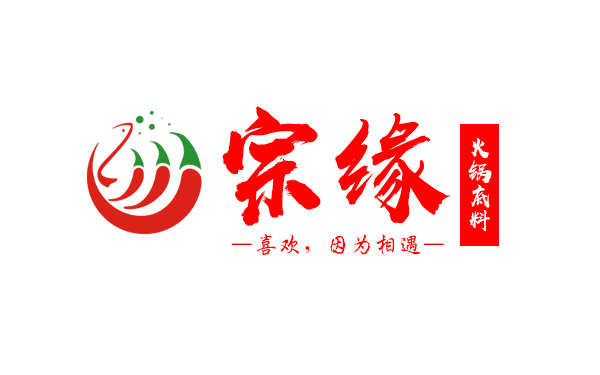 宗缘重庆火锅底料品牌技术全面升级（原名：老九区），让重庆火锅更懂你！
