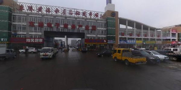 火锅食材批发，辽宁省各地区蔬菜、海鲜批发市场（三）