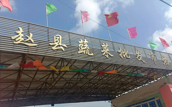  火锅食材批发，湖北省各地区蔬菜、海鲜批发市场（二）