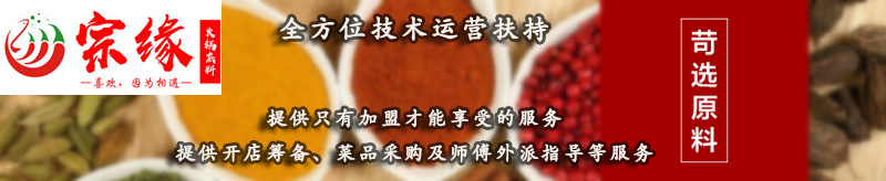 火锅食材批发，贵州省各地区蔬菜、海鲜批发市场（二）