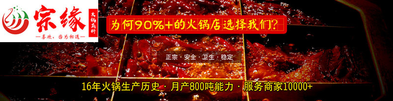 火锅食材批发，黑龙江省各地区蔬菜、海鲜批发市场（一）