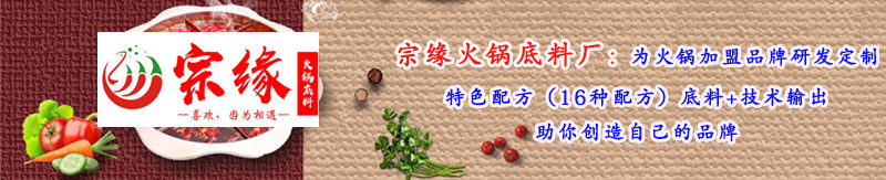 火锅食材批发，浙江省各地区蔬菜、海鲜批发市场（三）
